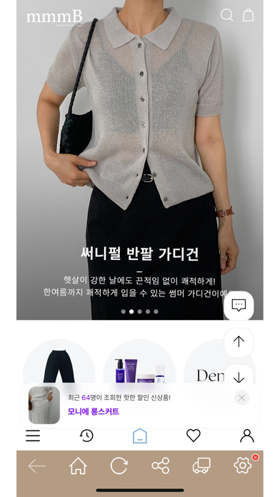 MINGMAMA BOUTIQUE app screenshot