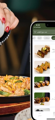 كوقو |  Qogo screenshot