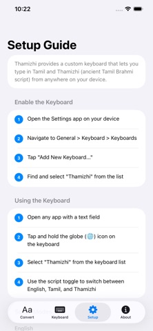 Thamizhi screenshot