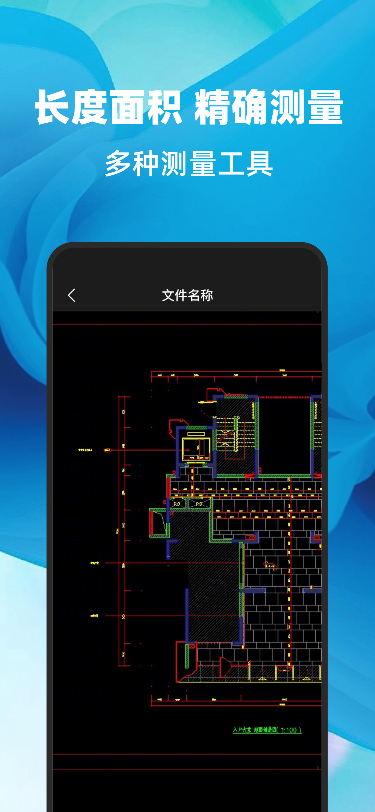 CAD快看图纸