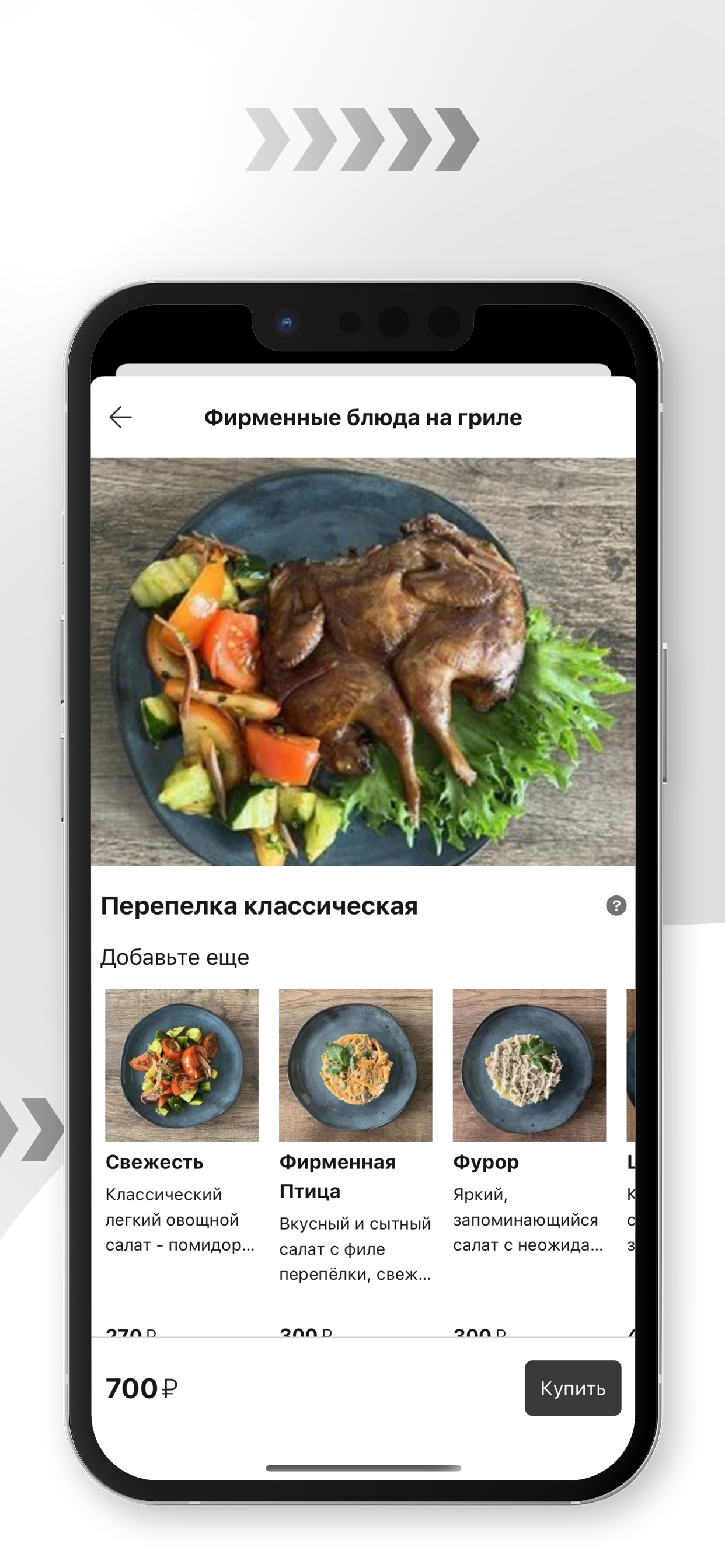 Screenshot 4 of ПЕРЕПЕЛКИ