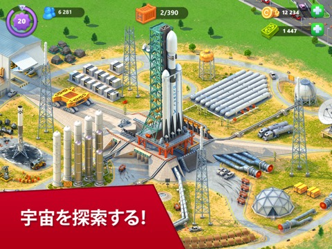 Global City: 街づくりゲーム。街を作るのおすすめ画像5