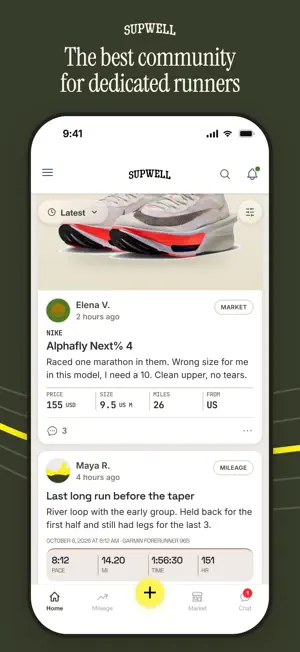 Supwell screenshot 1