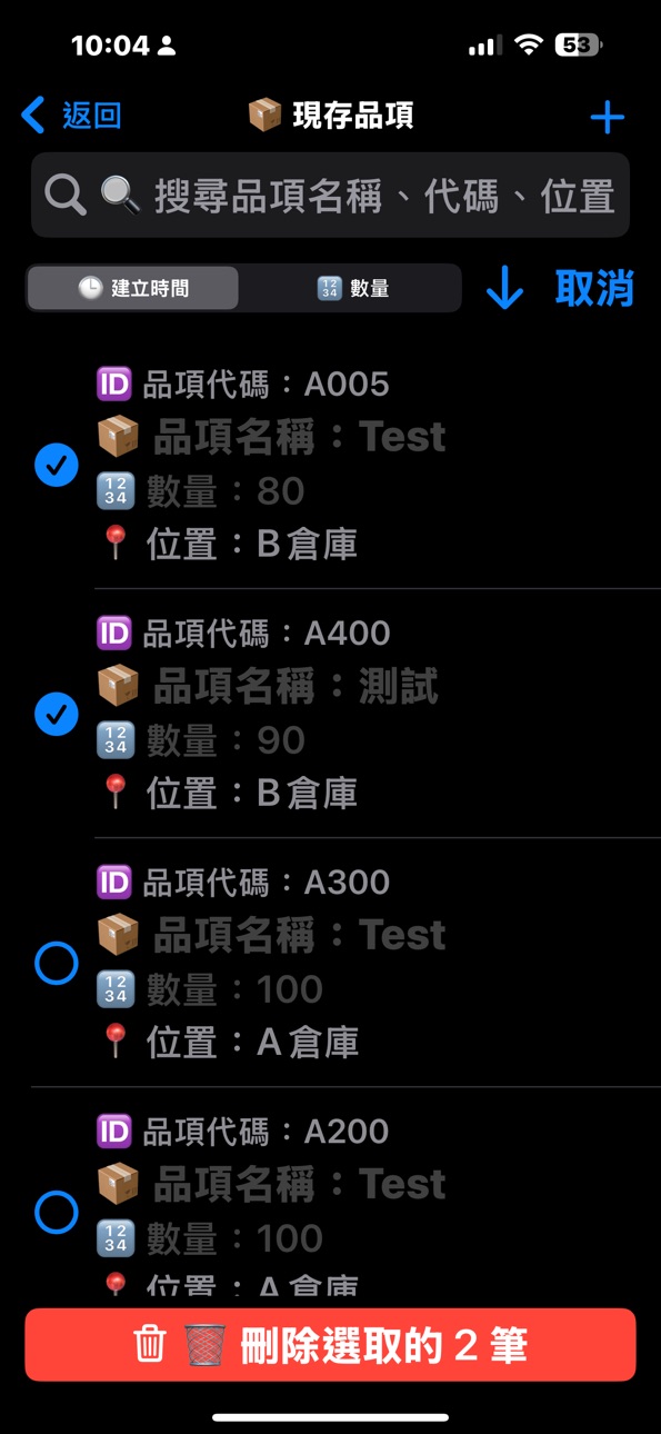 iPhone screenshot