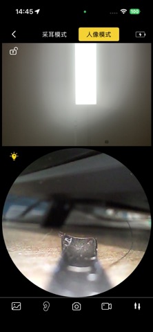LifeCam Screenshot 5 of 6