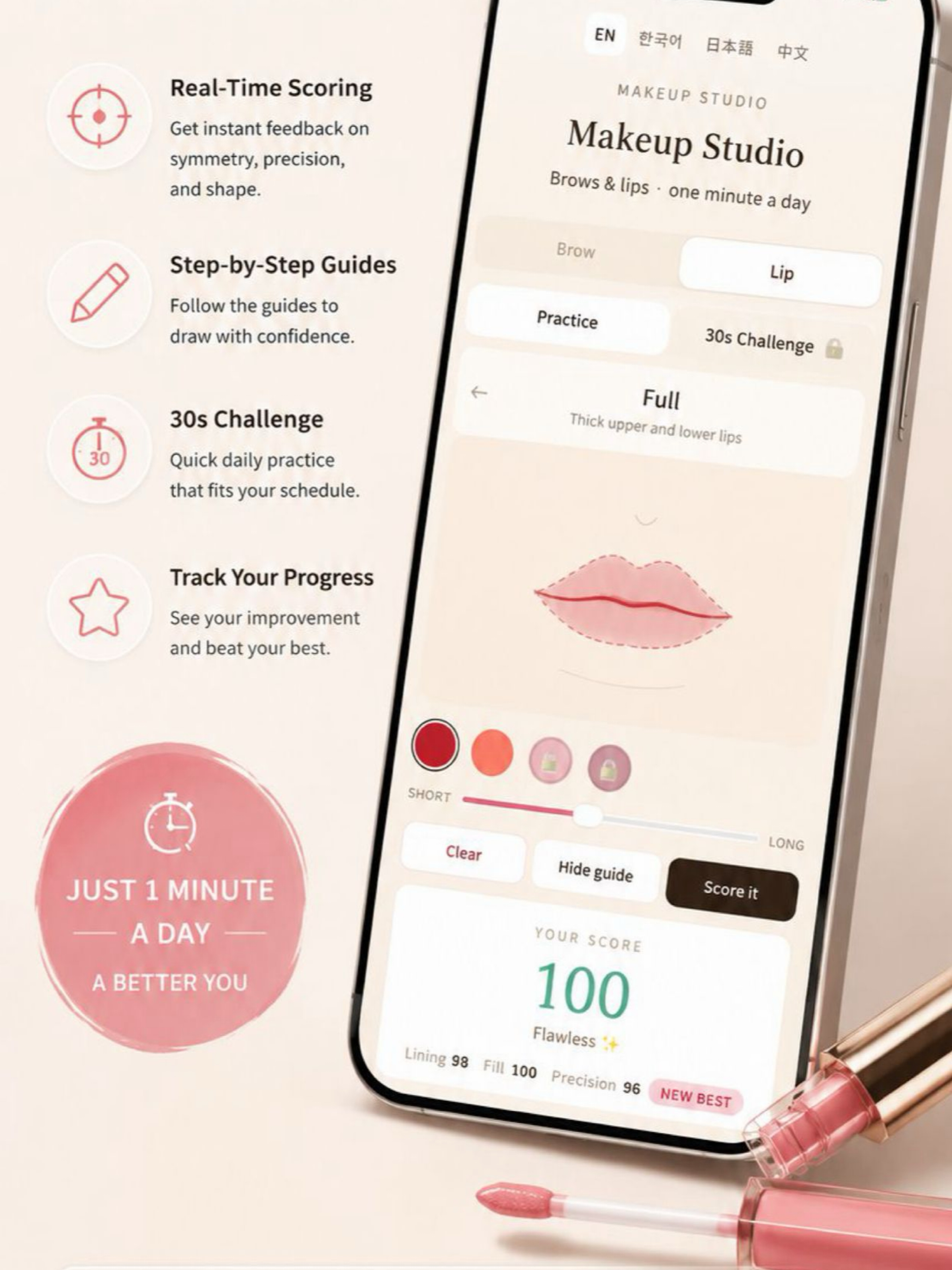 Makeup：Brows and lips screenshot 7