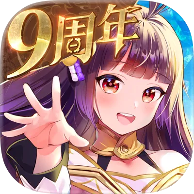 >放置少女～百花繚乱の萌姫たち～【AD】