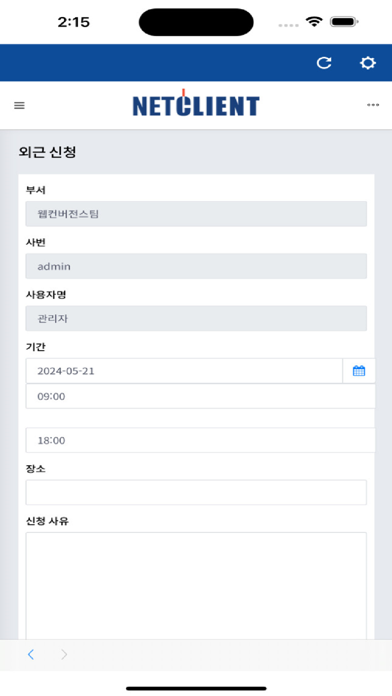 App screenshot