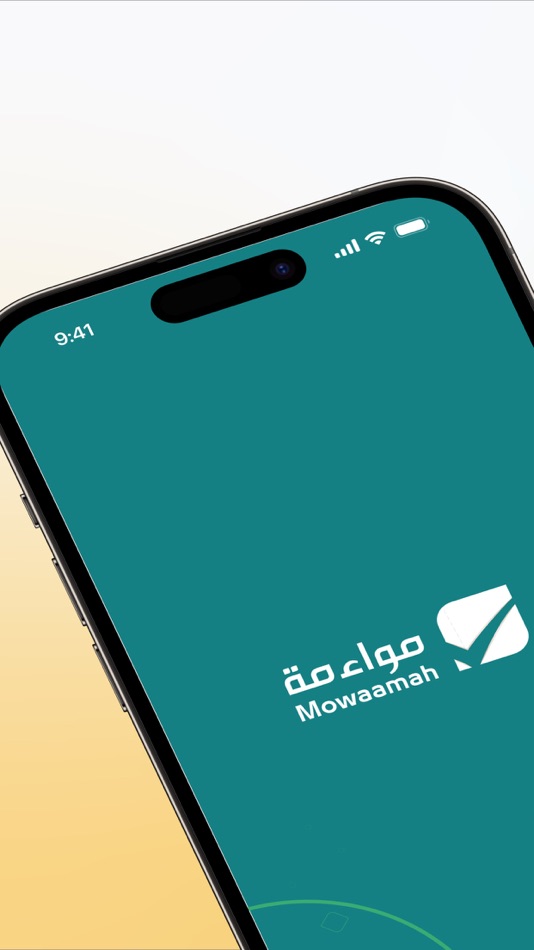 #1. مواءمة (iOS) By: TAKAMOL HOLDING COMPANY FOR BUSINESS SERVICES