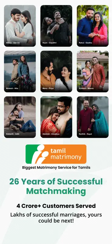 Tamil Matrimony®-Matrimony App screenshot 1 of 8