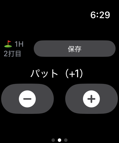 ゴルフスコア管理 ゴルマネ