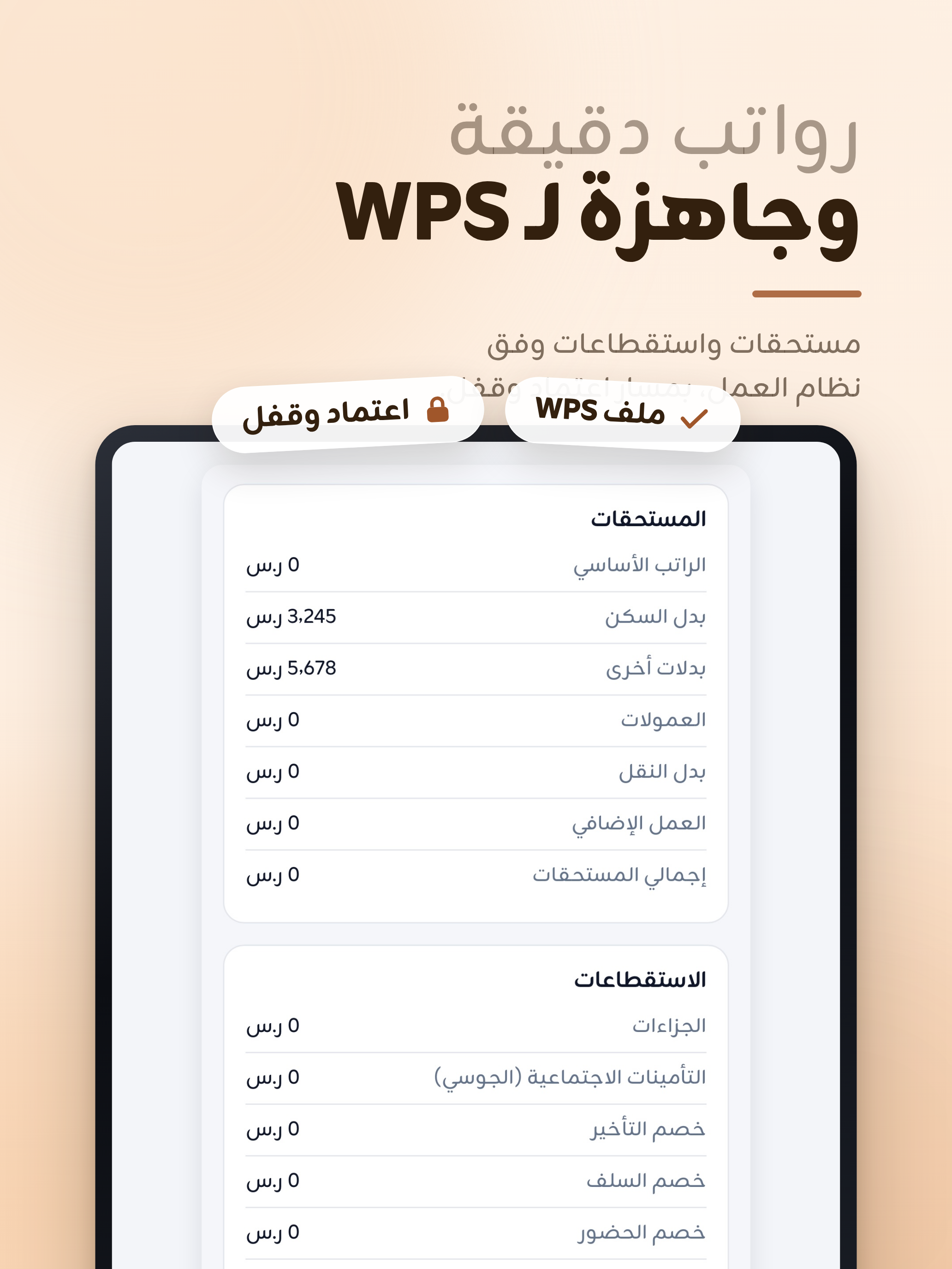 Exeer HR screenshot 8