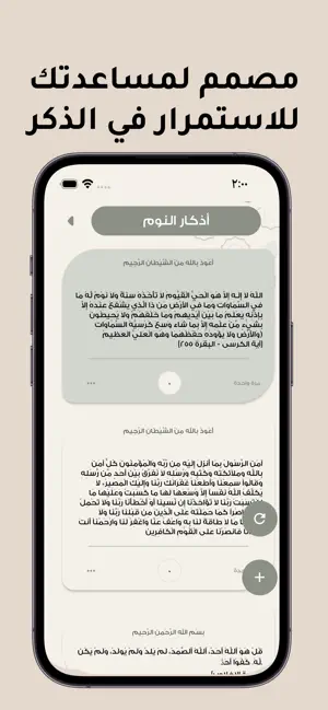 تجده تجاهك screenshot 1