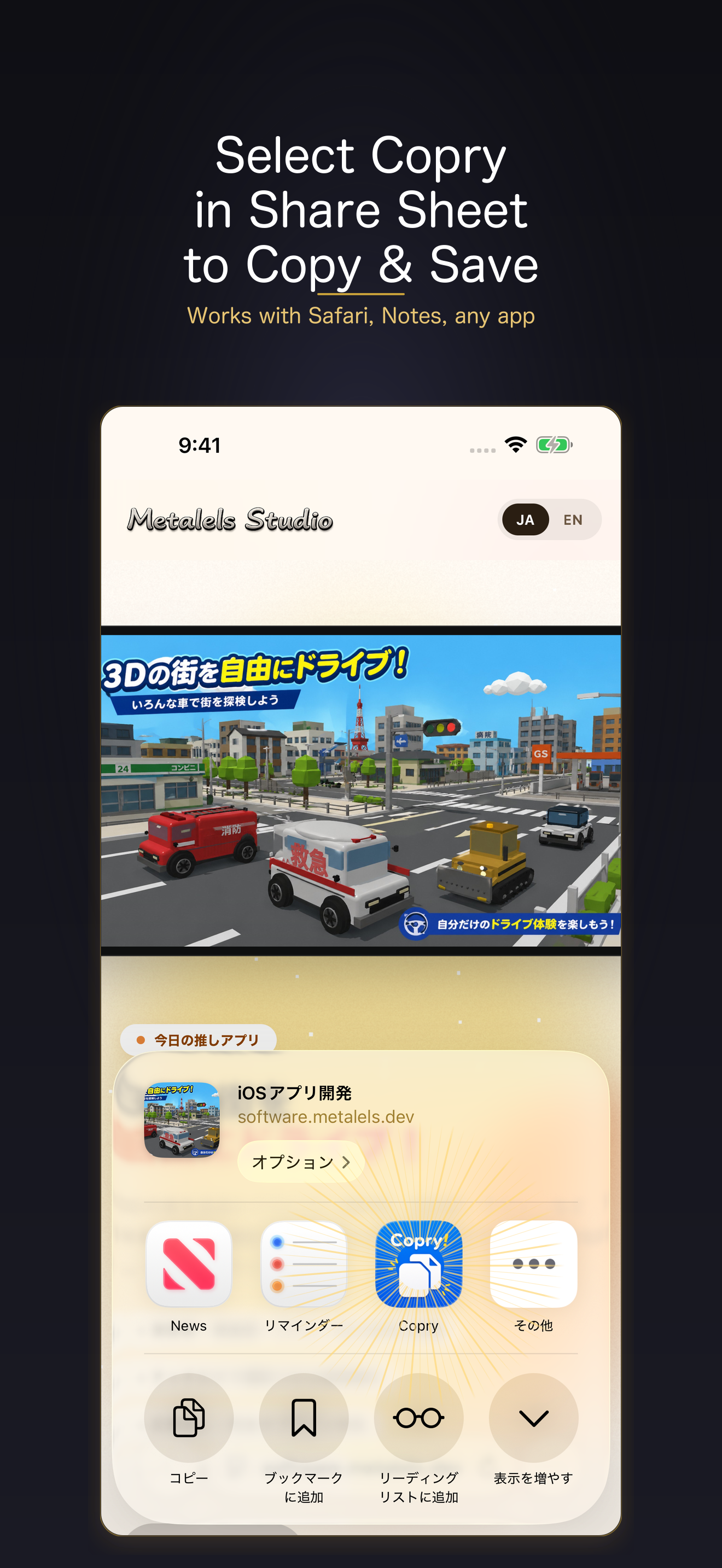 Copry! - Copy History screenshot 4