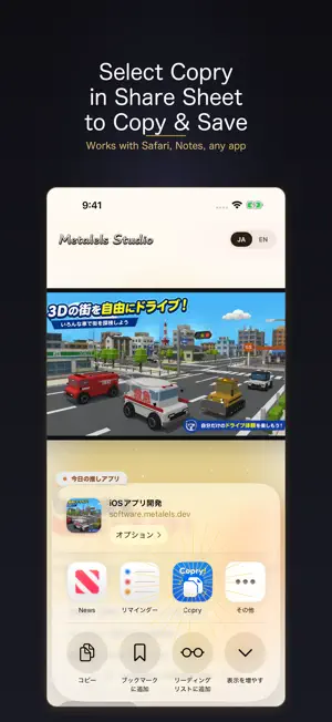 Copry! - Copy History screenshot 4
