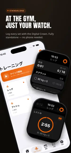 Oikomi: Strength Training Log screenshot 2
