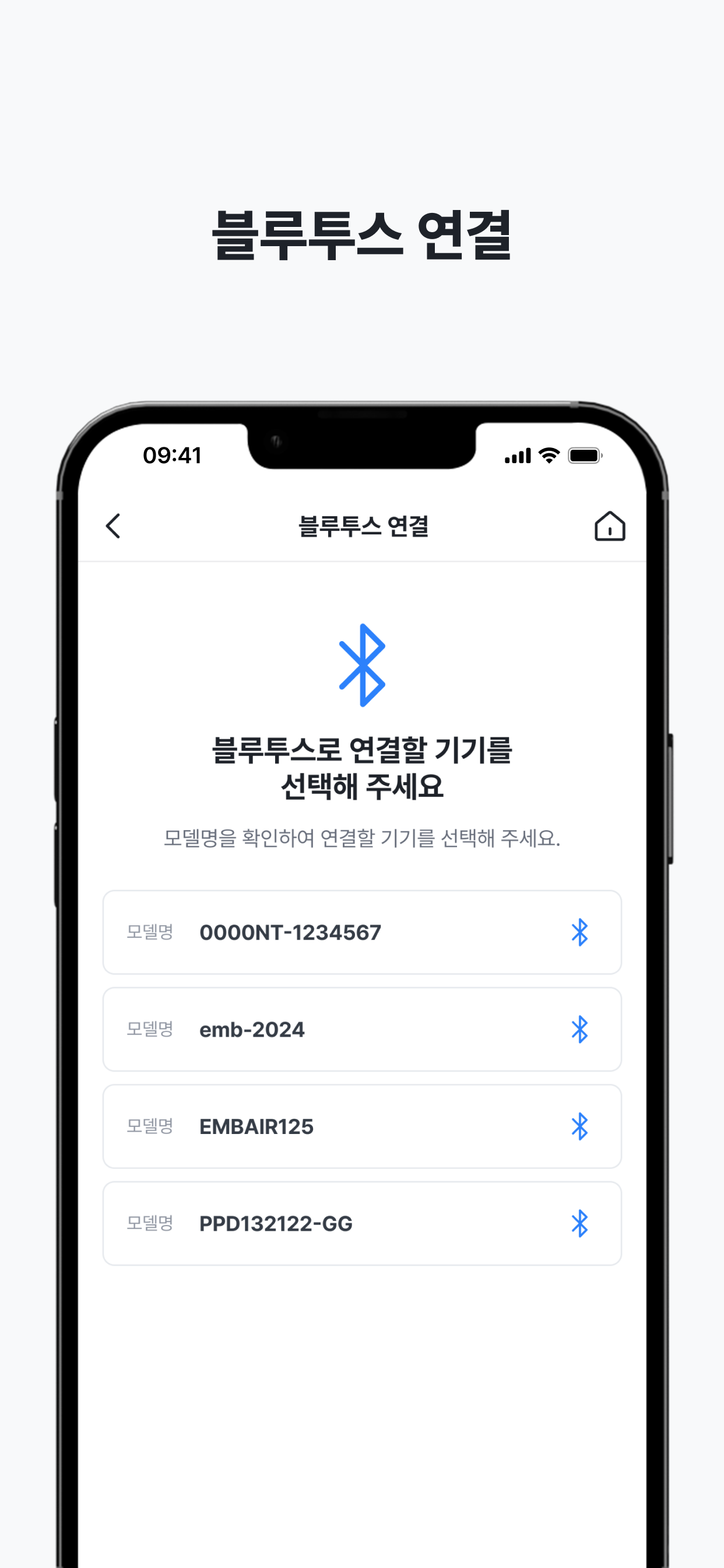 스마트 전자달력 screenshot 2