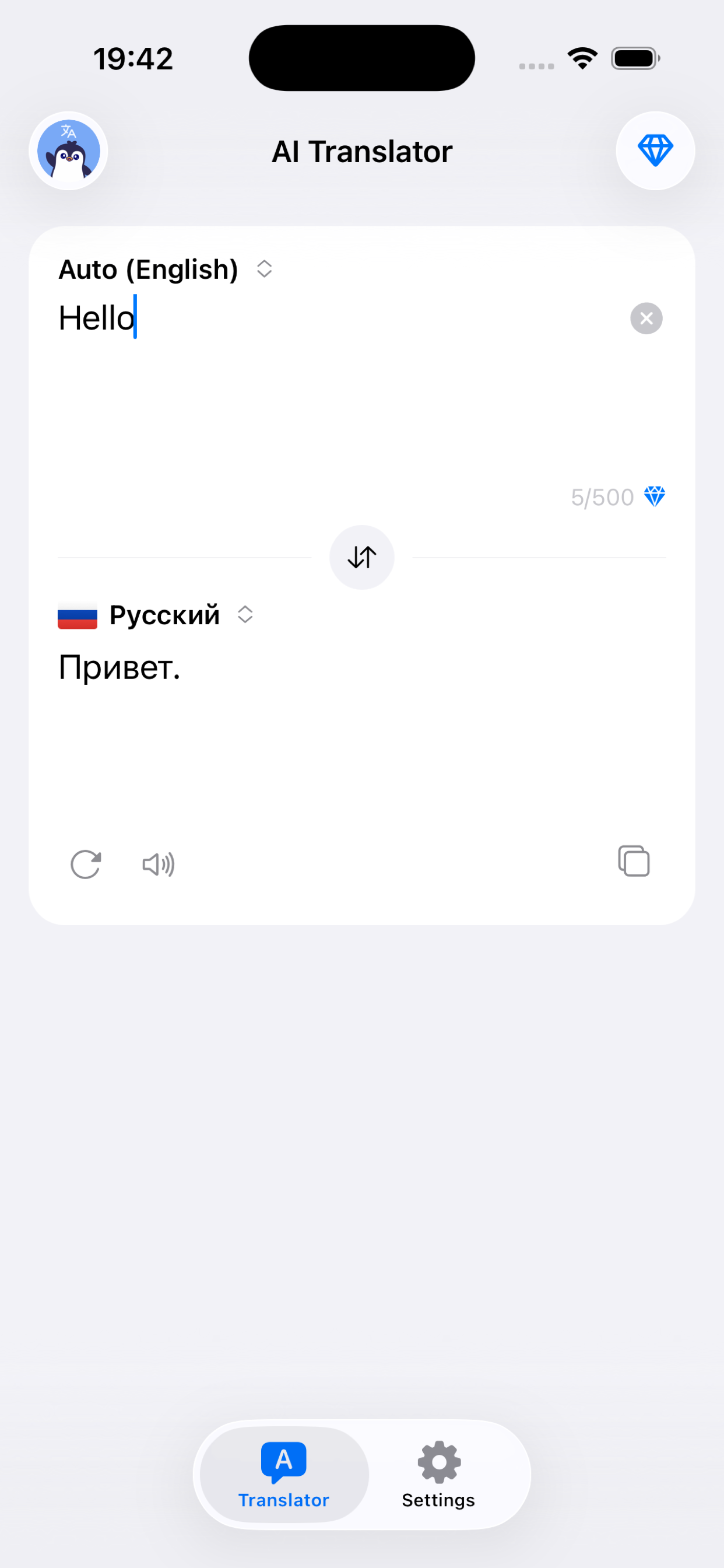 Linguin - AI Translator screenshot 4