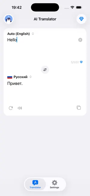 Linguin - AI Translator screenshot 4