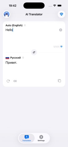 Linguin - AI Translator Screenshot 4 of 5