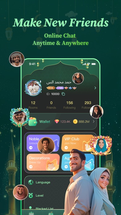 Sola - Group Voice Chat Rooms Screenshot