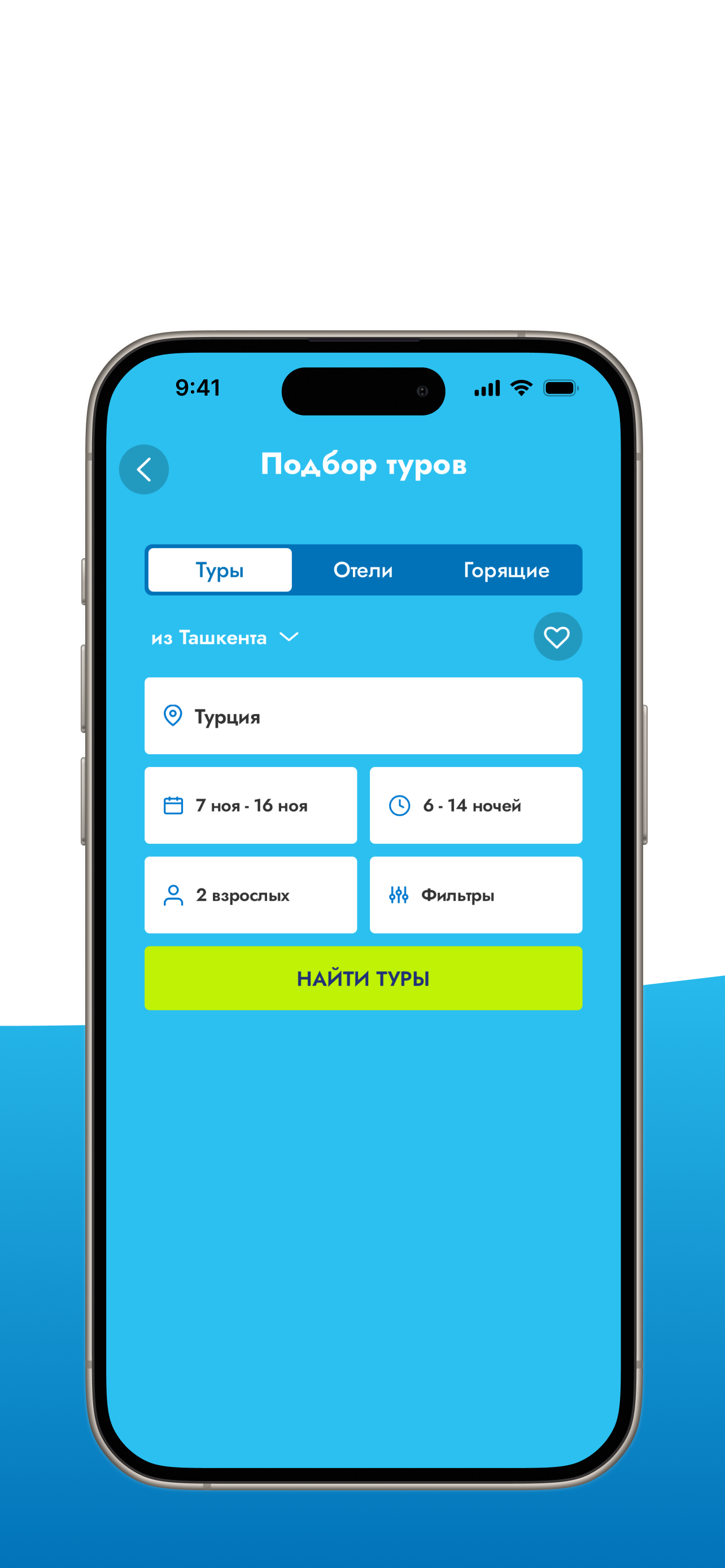 Mobtrip screenshot 3