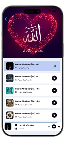 Pashto Naats - پښتو نعتونه screenshot