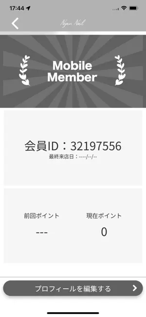 Nyan Nail screenshot 3
