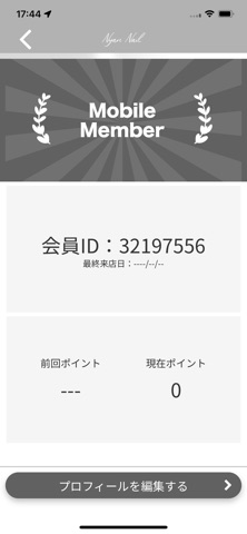 Nyan Nail screenshot