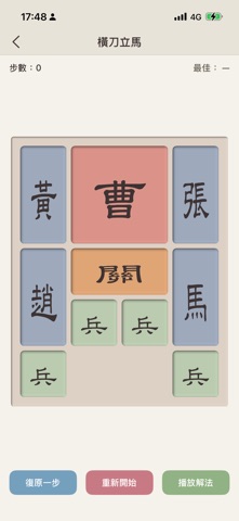 应用截图 3