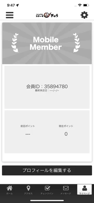 カジュアルステーキ ぎゅう screenshot 3