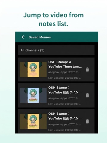 OSHIStamp - Video Timestamp iPad screenshot