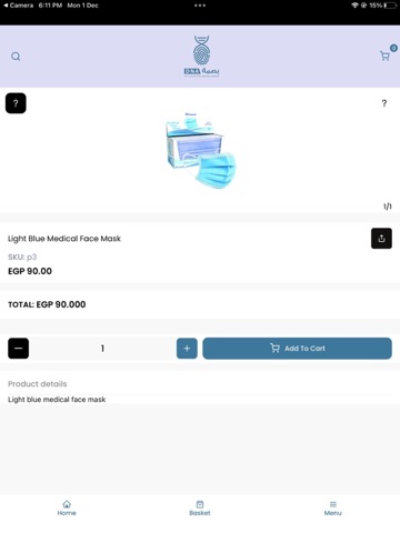 DNA بصمة iPad screenshot