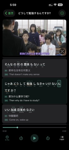 YomiPlay screenshot