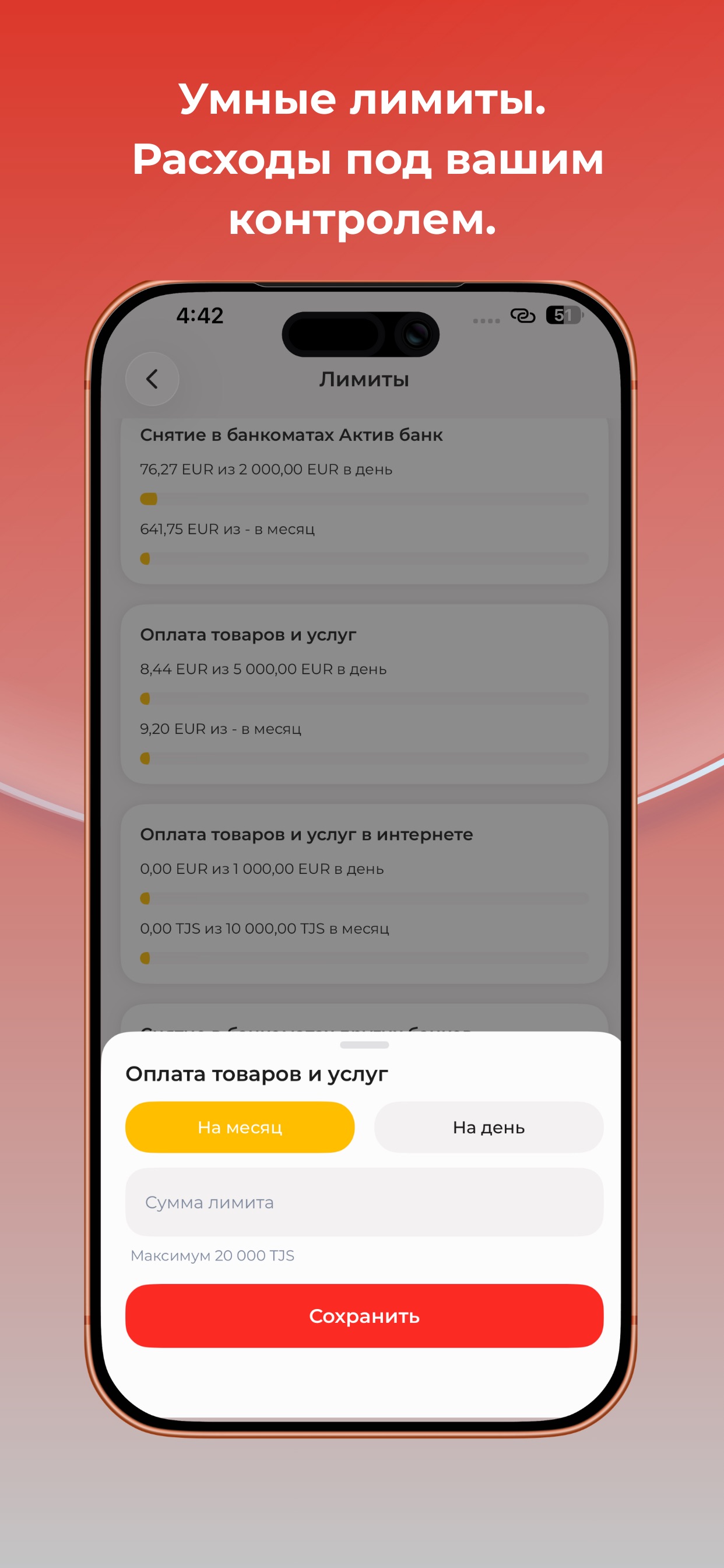 Screenshot 8 of ActivBank