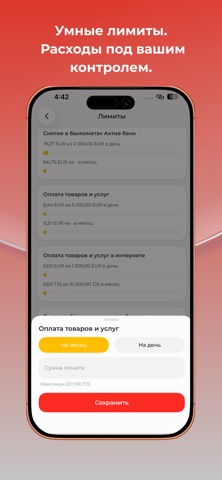 ActivBank Screenshot 8 of 9