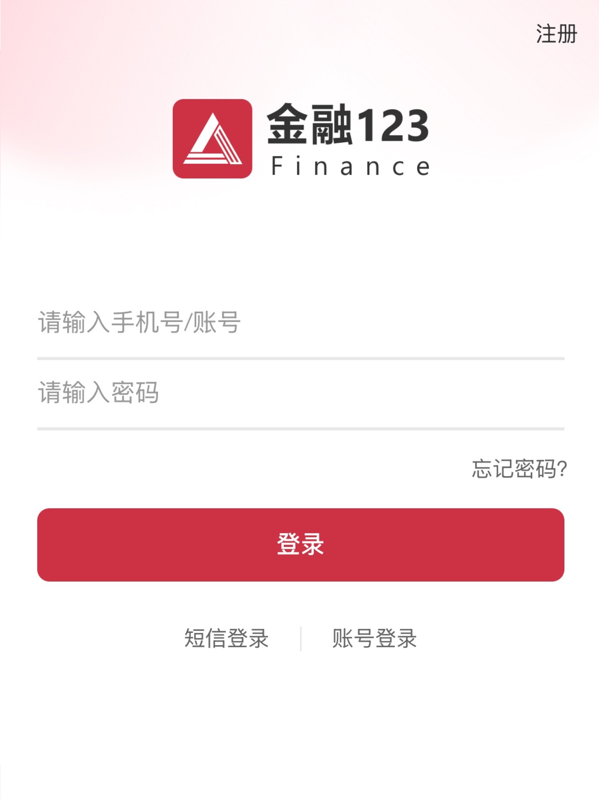 金融123