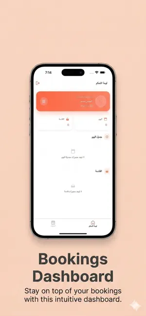 Inzi Employee screenshot 4