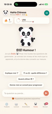HaHa Chinese Screenshot 6 of 6