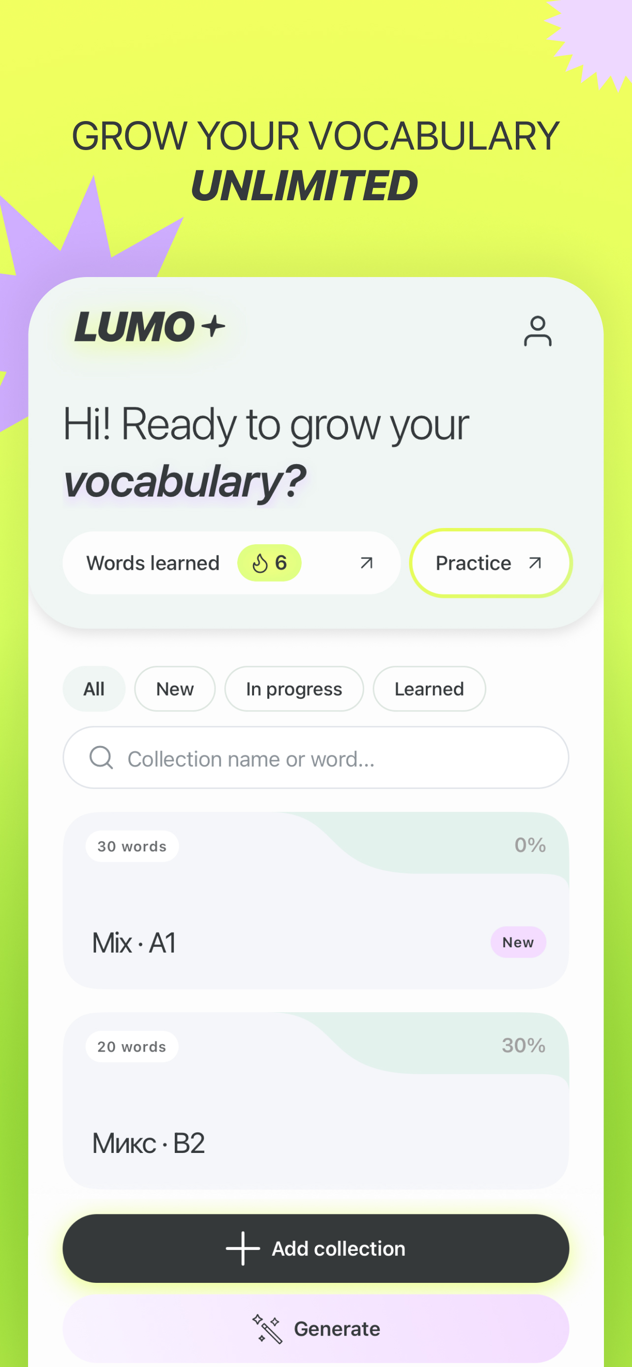 LUMO: Learn & Memorize