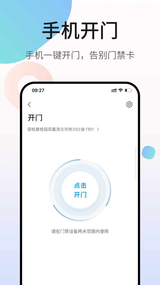 #2. 凤凰会 (iOS) 由: 凤凰汇信息科技有限公司