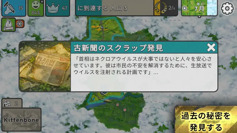 アフターインク (劫後株式会社) screenshot 8 of 9
