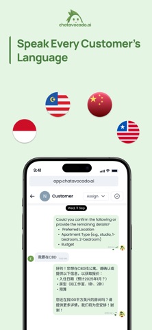 chatavocado screenshot