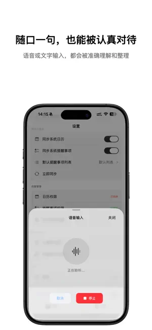 Anpa screenshot 3