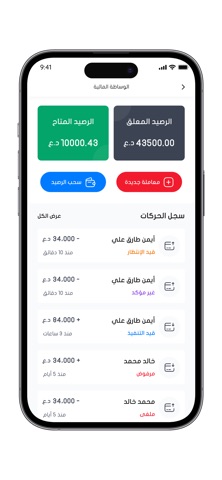بطاقات الأولى screenshot