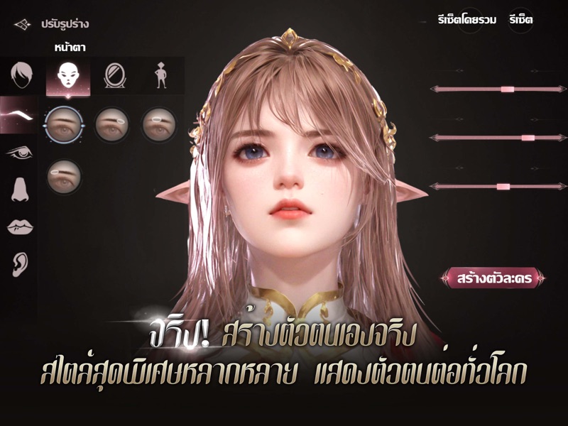 Dark Hunter: Origin screenshot 12