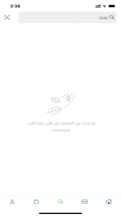 idea art - ايديا ارت Screenshot