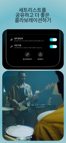 Moises: 뮤지션의 앱 iPhone screenshot 8