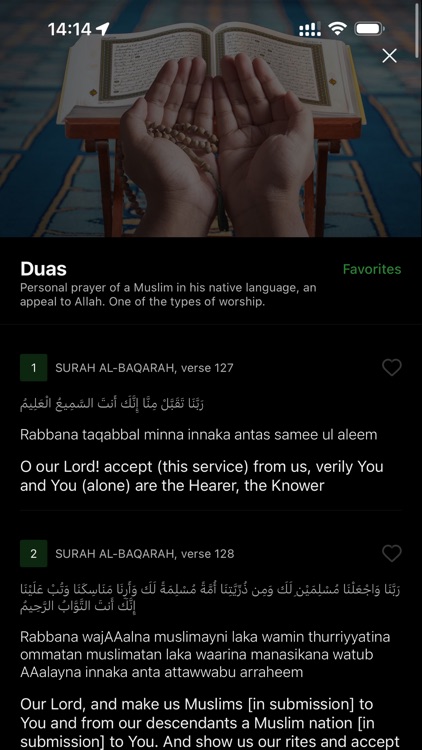 Quran Pro – Azan, Salah, Dua screenshot-6