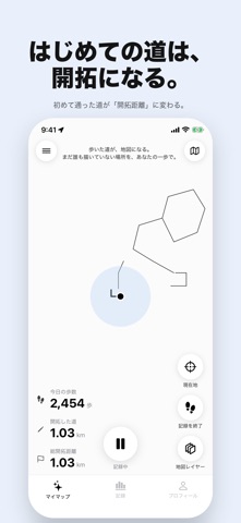 PlainWalk − 歩いた道が地図になる のスクリーンショット
